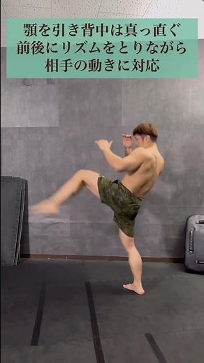 Kickboxing and MMA stance #kickboxing #mma #mistakes #shorts #kick #short #martial arts #breaking...