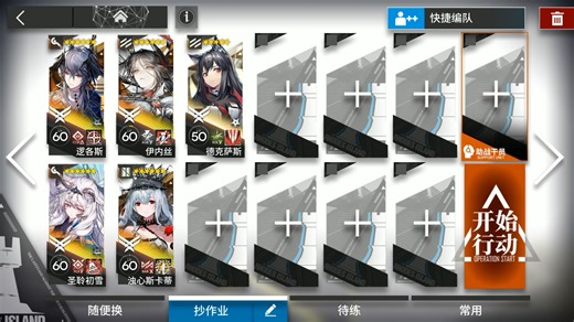 HS-MO-1四步摆完挂机