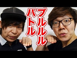 Beatbox "Purururu" Battle! Hikakin vs Daichi