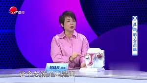 乱跑的“玫瑰”