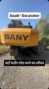 10K views · 483 reactions | Saudi Excavator Operator Loading Machine into Trailer | पोकलेन मशीन को ट्रेलर पर कैसे लोड करते हैं ? #Excavatormachine #Saudioperatorjob #Saudioperatorsalary #Saudioperatorwork #virendrasinghoperator #virendrasinghvlogs #virendrasinghoperator | Virendra Singh | Facebook