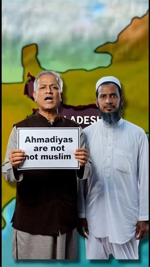 ​🚨 Massive Bangladesh Protest: Are Ahmadiyya Muslims Being Declared Non-Muslims?
