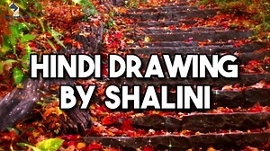 Hindi Drawing By Shalini on Reels