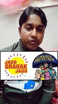 Consumer Protection Act Explained in 59 Seconds #consumerrights #facts #indianlaw