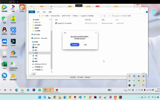 【安装教程】mysql5版本安装教程