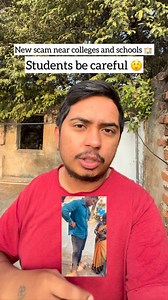 New scam alert ‼️ school and colleges students be alert 🔔 | Bhagyanagar Anil Yadav