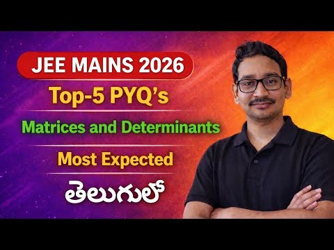 JEE Mains 2026 Jan Shift 🔥 Top 5 PYQs | Matrices & Determinants | Must Watch