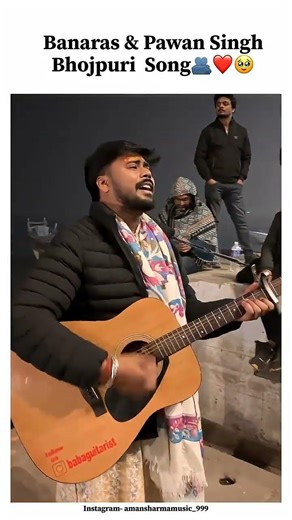 Bhagwan Badi Fursat Se - Aman Sharma | Guitar Cover #shorts