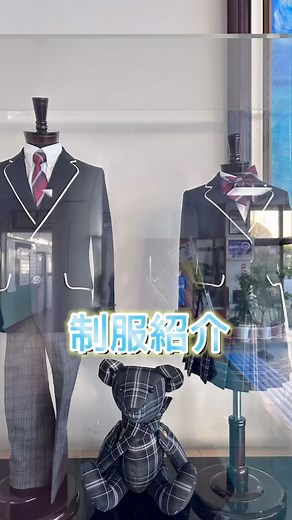 希望が丘高等学校【公式】 | 本日は、本校の制服をご紹介します！ この制服は、株式会社明石スクールユニフォームカンパニーさんの協力で本校生徒が制服の色やデザインを決め、AKB48などの衣装を手掛けられているオサレカンパニーさんが監修していただいた制服です🎀... | Instagram