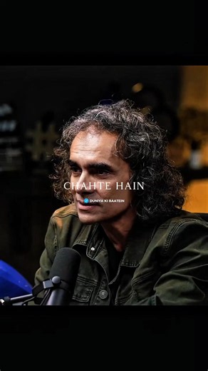 Selfless People Never Change | Life Truth ft. imtiaz ali.#shorts