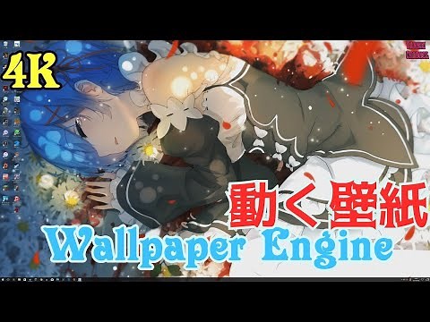 4K Video [Moving Wallpaper] Wallpaper Engine [Customize your wallpaper]