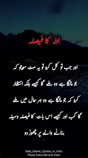 #hazratali #quotes✨️#islamicvideo​ #islamicshorts​#shortvideo #shortsfeed​ #shorts​ ##youtubeshorts