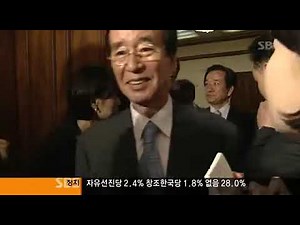2008.06.02 SBS 8 뉴스 Full