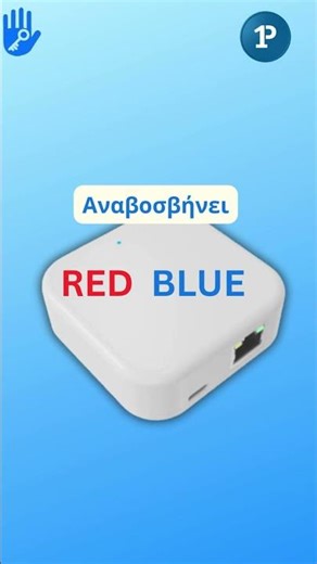 ⚡ Εύκολη Εγκατάσταση LAN Gateway G3 + New TTLock App | Remote Access Unlock!