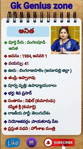 #Anitha#AnithaMLA#AnithaAndhraPradesh#AnithaPolitician#AnithaSpeech#AnithaLatestSpeech#AnithaNews