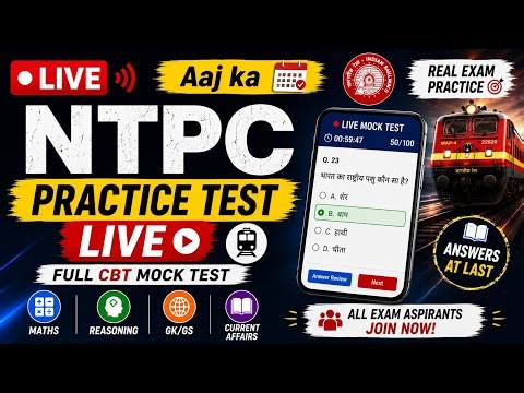 LIVE Mock Test 🔥 | SSC Railway Bank Defence | Full Practice Test with Answers #shorts #live #feed