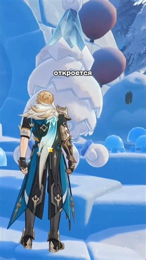 HOW TO GET THE ICE CREAM WEAPON SKIN IN GENSHIN IMPACT #genshinimpact #genshin #shorts