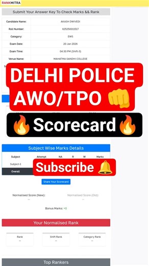 DELHI POLICE HCM ANSWER KEY 2025 🔥| dp awo tpo answer key 2025 |dp hcm answer key 2025 #delhipolice