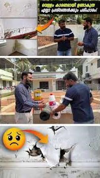 Solution to all problems caused by water in homes! | Stop Water Leakage