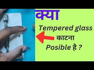 How to cut mobile tempered glass at home | How to cut tempered glass at home |