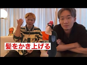 朝倉未来の癖をいじる那須川天心【切り抜き】