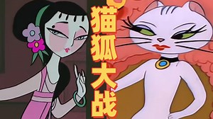 中美动画如何塑造“性感渣女”？-凯凯西KCathy-凯凯西KCathy-哔哩哔哩视频