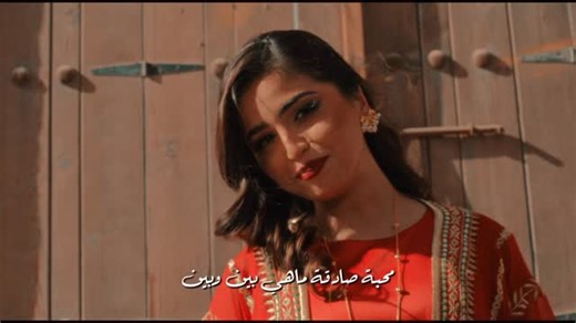 Hala Al Turk on Instagram‎: "ياعمري السعودية 🇸🇦🇧🇭💚❤️ ——— Artist @halamalturk ——— Director & Producer @hamad_abdulla ——— Music Production @musicchamber.co Music Supervision @maryamrashed Music Arrangements & Composition @alhasan.music Lyrics @sabeekaalshehi Oud @jassim_jawad Mixing & Mastering @soundmanstudio ——— Project Manager @isaalshaikh1 1st AD @a.falamarzi74 Production Assistant @Aradi_5 Production Assistant @ali_busaleh11 ——— DOP @alex_haji Gaffer @s