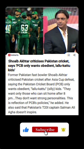Shoab Akhtar criticizes Pakistan cricket