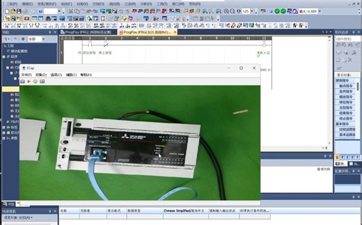 三菱fx5u实战应用基础