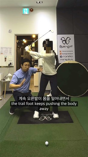 [Bum's Golf] Stabilizing with your right leg makes rotation easier #BumSwing