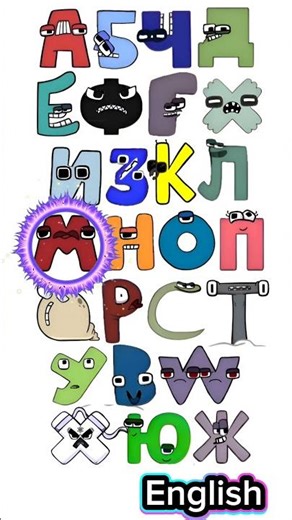 alphabet lore song #alphabetlore #alphabetsong #shorts