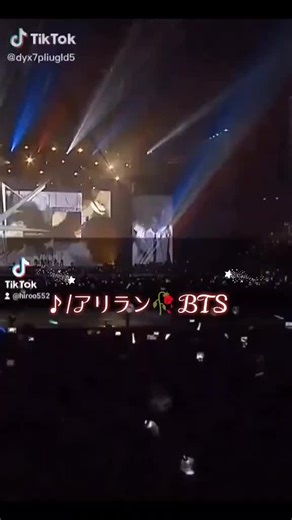 アリランとBTS: 韓国民謡の魅力