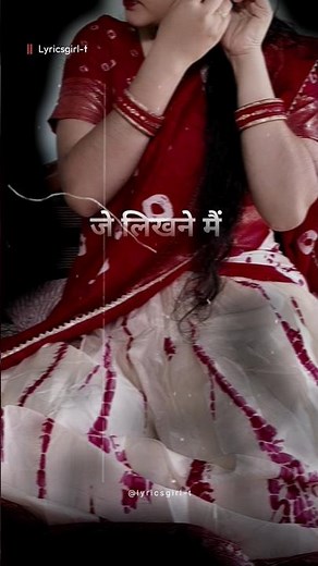 Tanne Me Likhu Rani Dil Ki | Kitab | Mr Dutt | Lyricsgirl-t | #song #shorts #lyrics