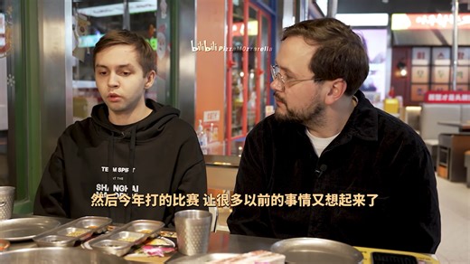 【sh1ro】谈队内氛围/自我平衡/回忆往事/BLAST和Major