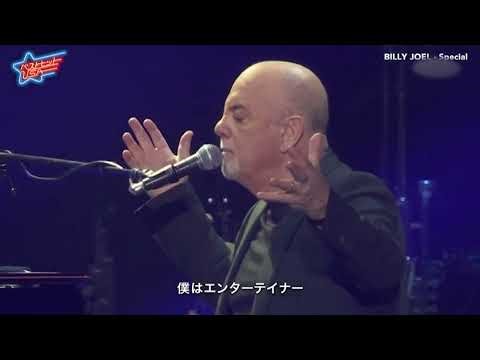 Billy Joel - Live at Tokyo Dome 2024 (Pro Shot)
