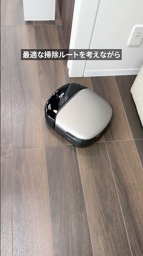 [The flagship model has evolved even further!?] The highest quality robot vacuum is here!