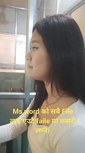 231K views · 6.5K reactions | #How to merge Ms word files into One Document. #reels #students #shorts #Shiva Mandal#Fast Tech | Shiva Mandal | Facebook