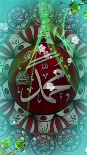 Islamic Calligraphy Art Animation in Serene Background