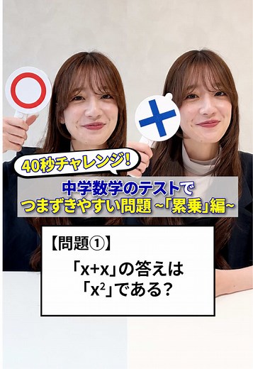 森塾 中学生・高校生 数学テスト問題集