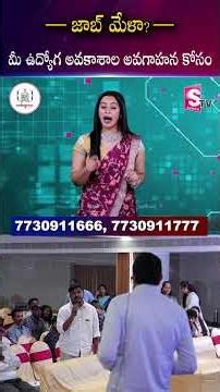 Job Mela for Freshers | Find the Right Career Path | Codegnan | SumanTV Janaki #JobMela #JobFair