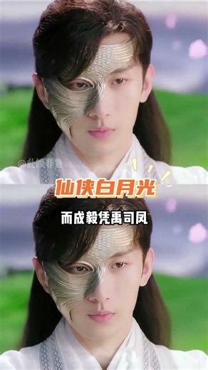 《琉璃》主演六年後近況：劉學義《蘭香如故》熱度奪冠，成毅《兩京十五日》預告驚豔，張予曦閃耀中秋晚會 #劉學義 #蘭香如故 #成毅 #影娛熱點團 #內容啟發搜索