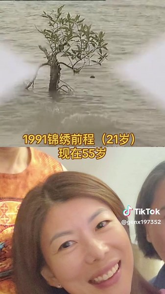 Cherie Lim now and then #林里嫔#前新广艺人 #我的心没有目地的流浪