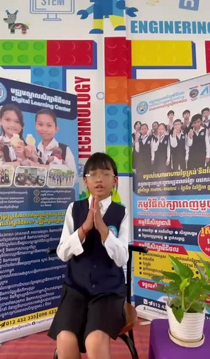 វីដេអូ​របស់ មជ្ឈមណ្ឌលសិក្សាឌីជីថល (@digitallearningcenter) ជាមួយ original sound - មជ្ឈមណ្ឌលសិក្សាឌីជីថល