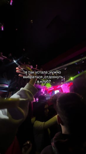 Concert Recommendations for a Fun Night Out