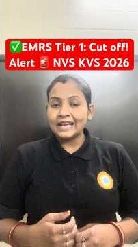 EMRS Tier 1: Cut off! Alert 🚨 NVS KVS 2026