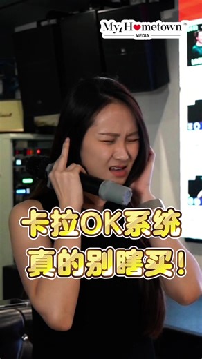 卡拉OK系统安装与推荐，尽享音乐之旅