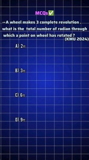 Rotational and circular motion MCQs ✅✨✨🎯|| KMU 2024||