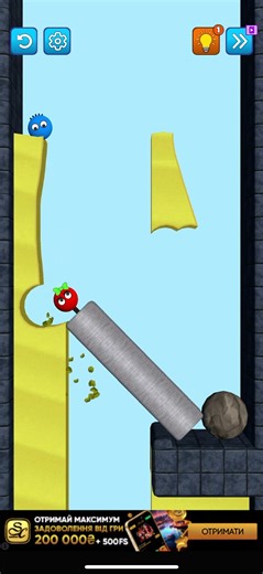 Lucky Balls - Erase sand game. Level 45. Walkthrough.