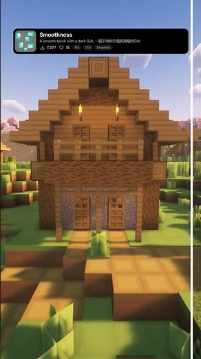 Best Minecraft Smooth Resource Pack: Smoothness #minecraft #shorts #mc