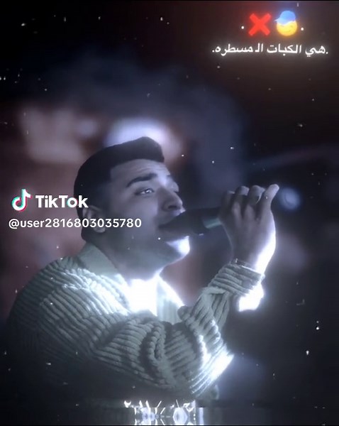 هي الكبات المسطره: مهرجان جديد لاسلام كابونجا